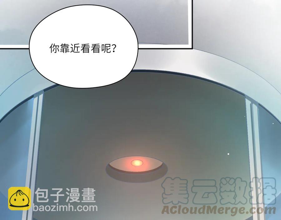 第82话 把你的身体给我！(1/2)-第83话