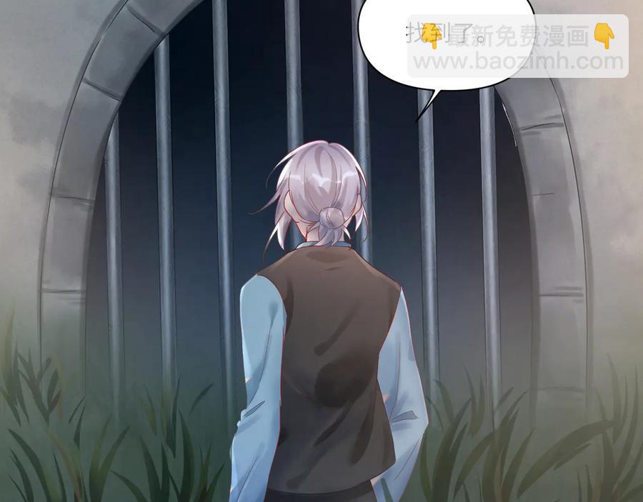 第82话 把你的身体给我！(1/2)-第83话