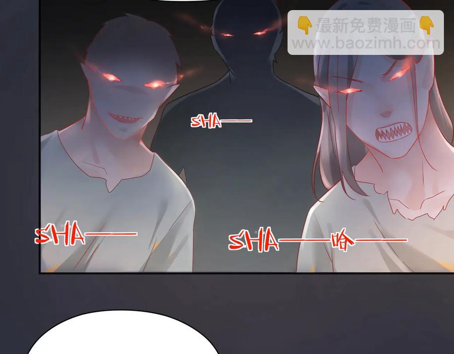 第82话 把你的身体给我！(1/2)-第83话