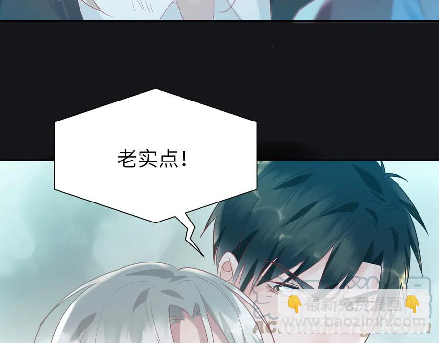 第88话天降小宝宝？(1/2)-第89话