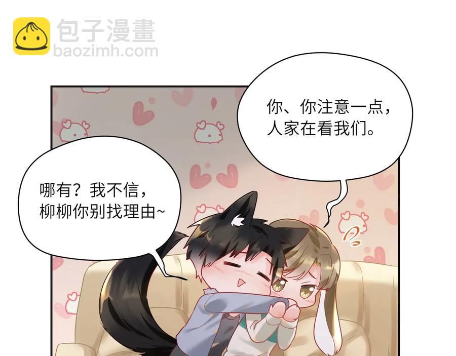 第88话天降小宝宝？(1/2)-第89话