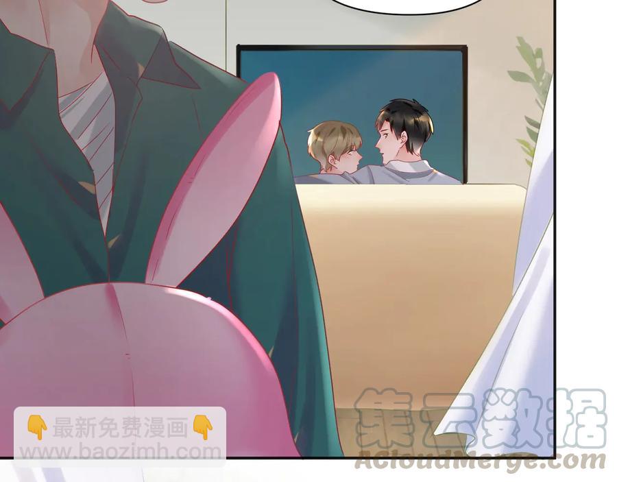 第88话天降小宝宝？(1/2)-第89话