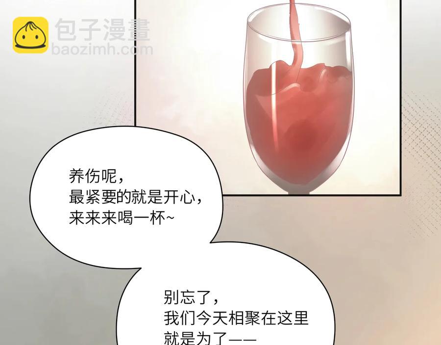 第88话天降小宝宝？(1/2)-第89话