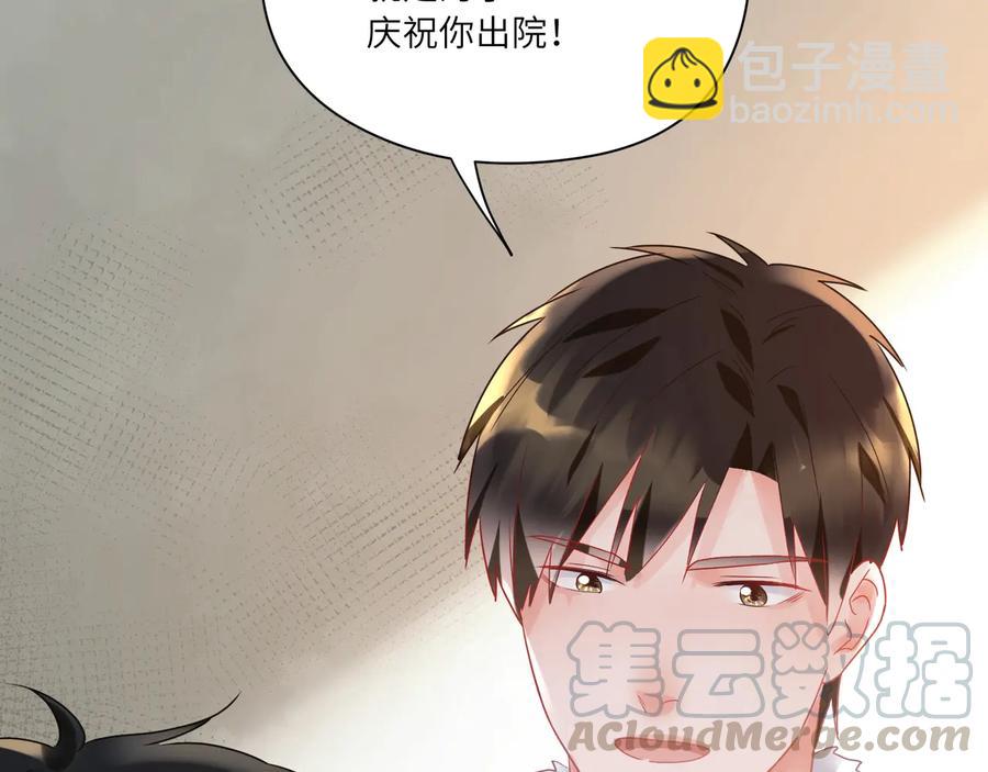 第88话天降小宝宝？(1/2)-第89话