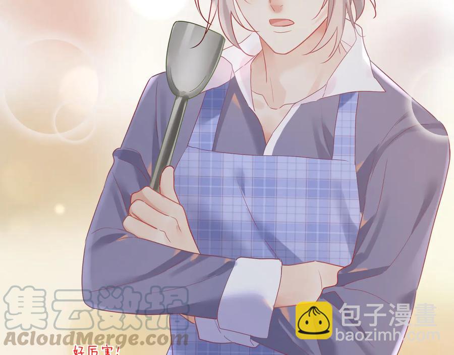 第88话天降小宝宝？(1/2)-第89话