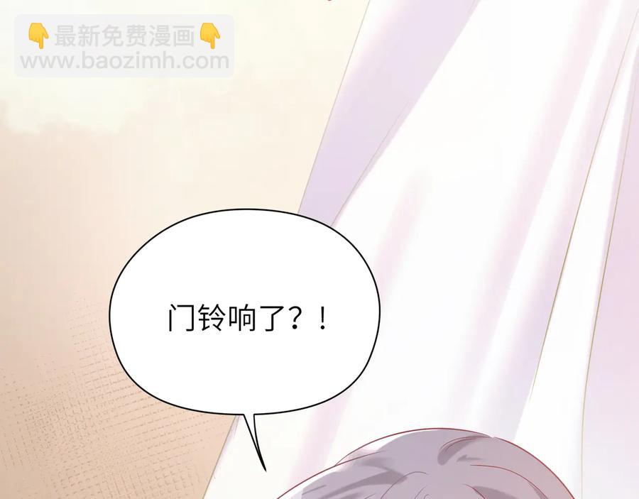 第88话天降小宝宝？(1/2)-第89话