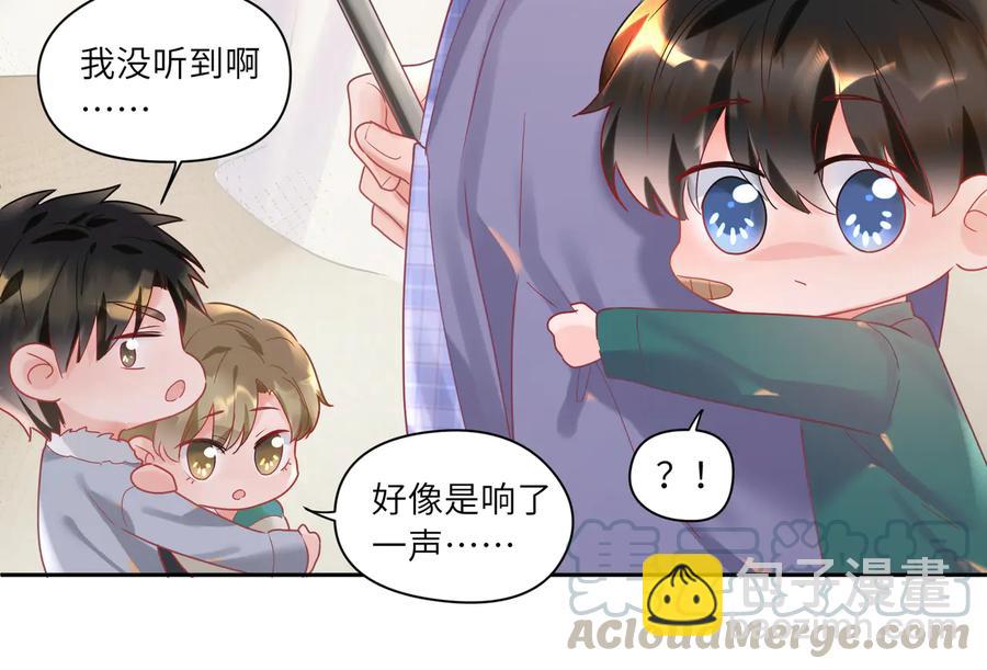 第88话天降小宝宝？(1/2)-第89话