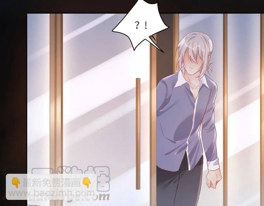 第88话天降小宝宝？(1/2)-第89话