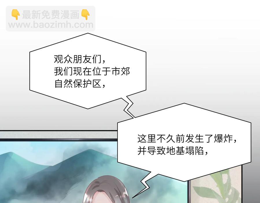 第88话天降小宝宝？(1/2)-第89话