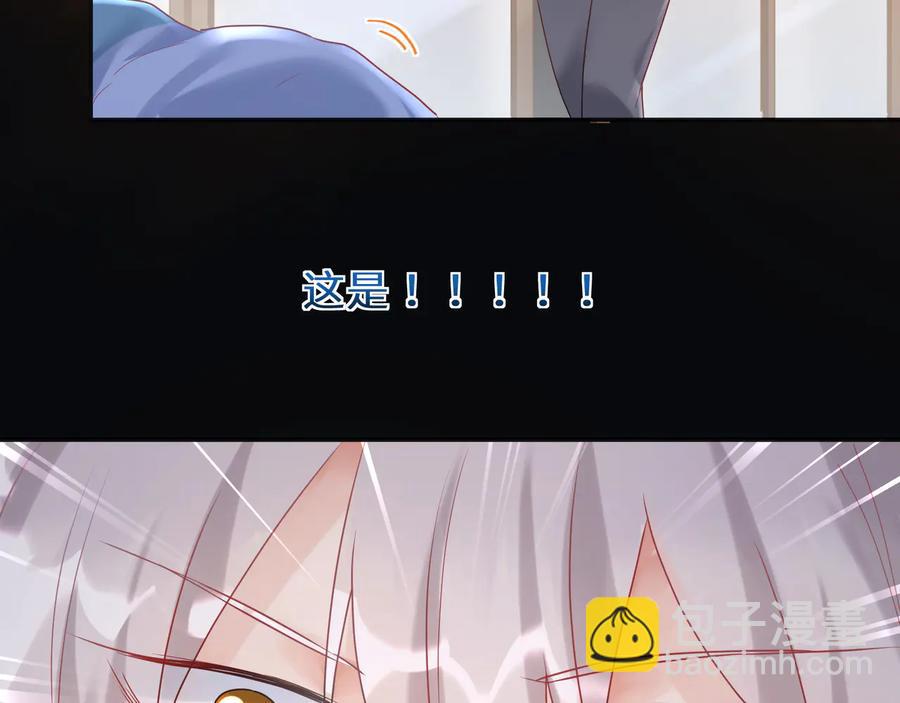 第88话天降小宝宝？(1/2)-第89话