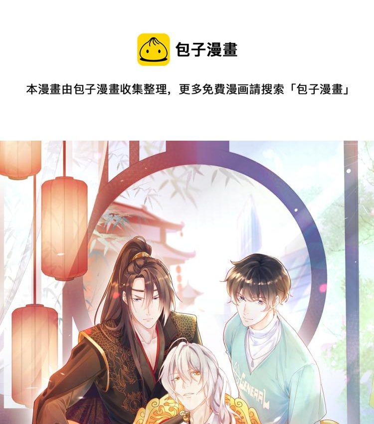 第90话 你认识我吗？(1/2)-第93话