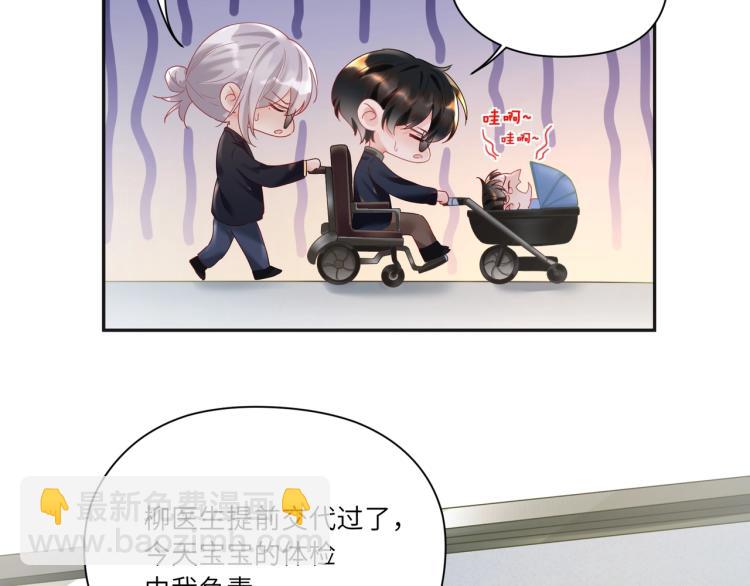 第90话 你认识我吗？(1/2)-第93话