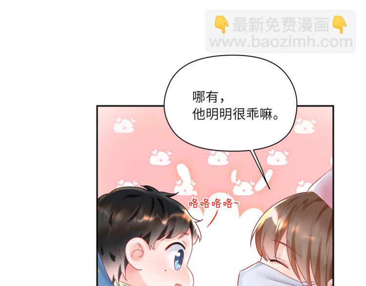 第90话 你认识我吗？(1/2)-第93话