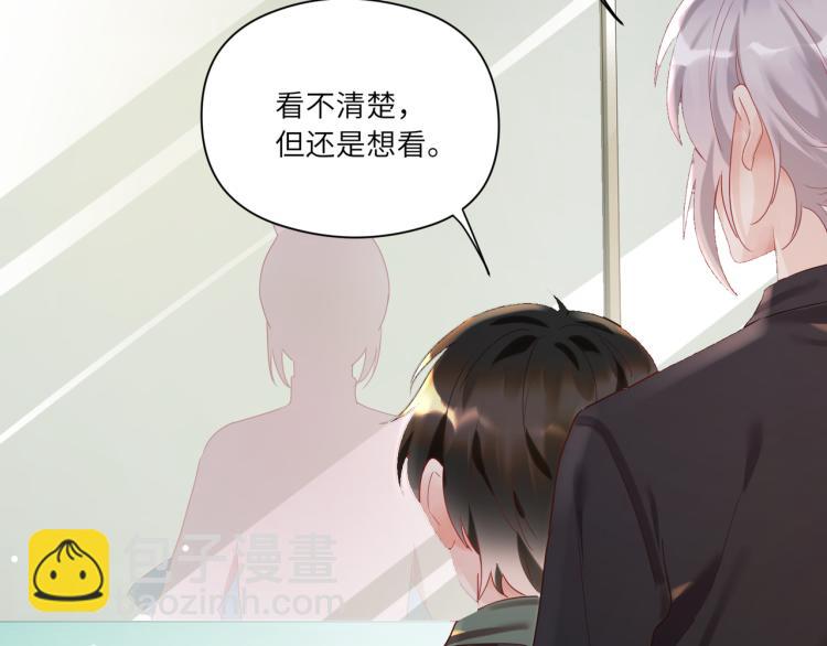 第90话 你认识我吗？(1/2)-第93话