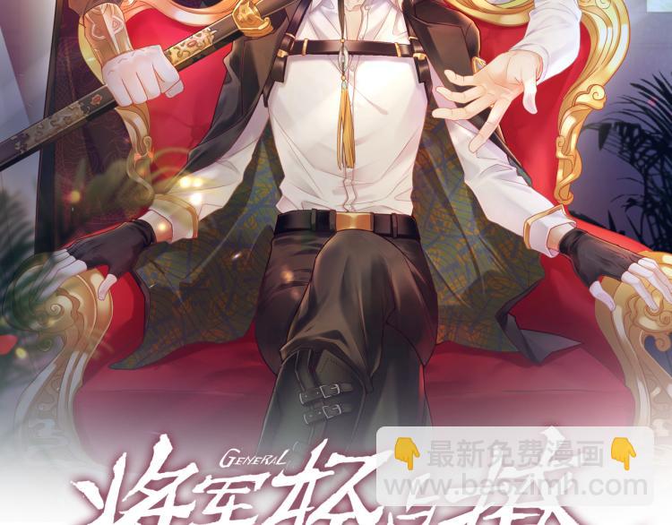 第90话 你认识我吗？(1/2)-第93话