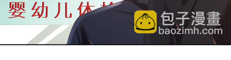 第90话 你认识我吗？(1/2)-第93话