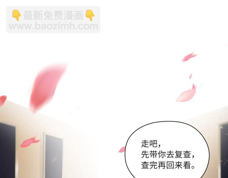 第90话 你认识我吗？(1/2)-第93话