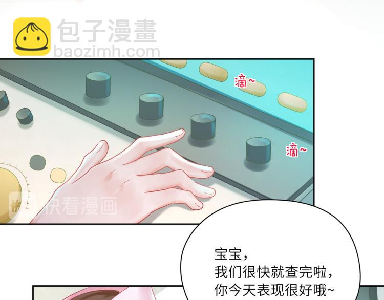 第90话 你认识我吗？(1/2)-第93话