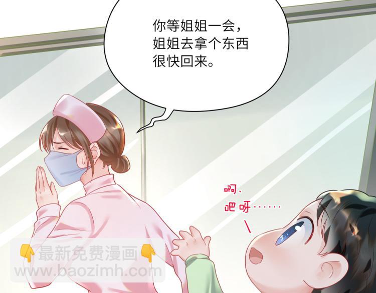 第90话 你认识我吗？(1/2)-第93话