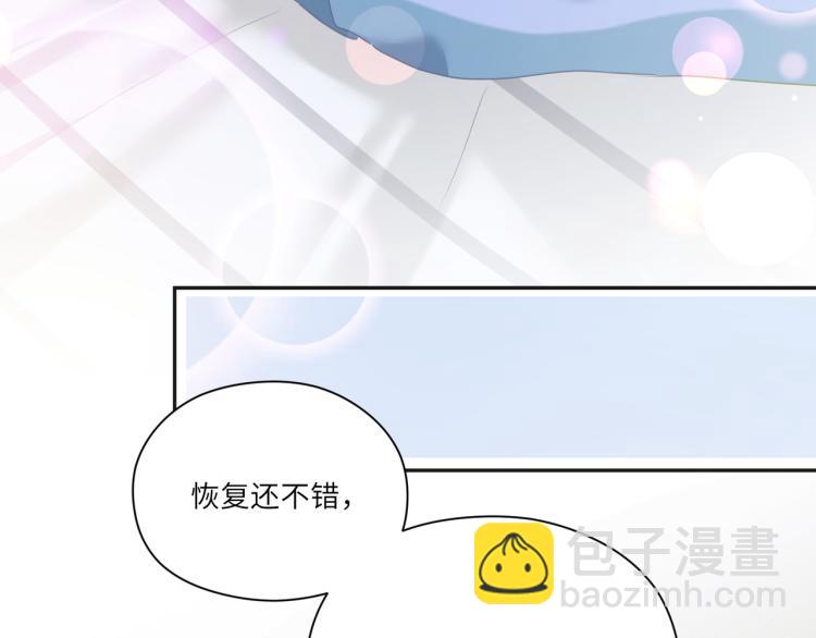 第90话 你认识我吗？(1/2)-第93话