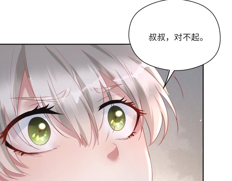 第90话 你认识我吗？(1/2)-第93话