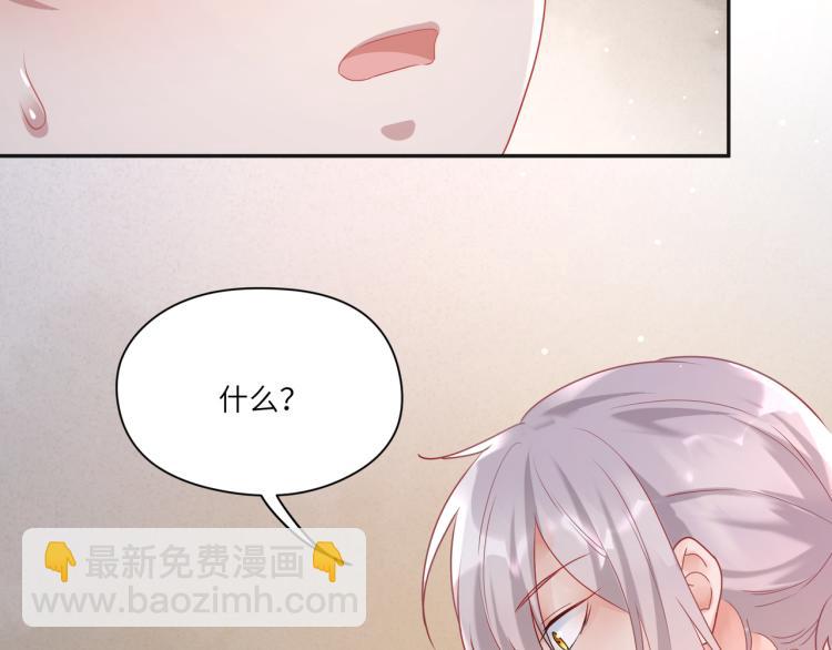 第90话 你认识我吗？(1/2)-第93话