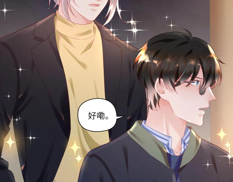 第90话 你认识我吗？(1/2)-第93话