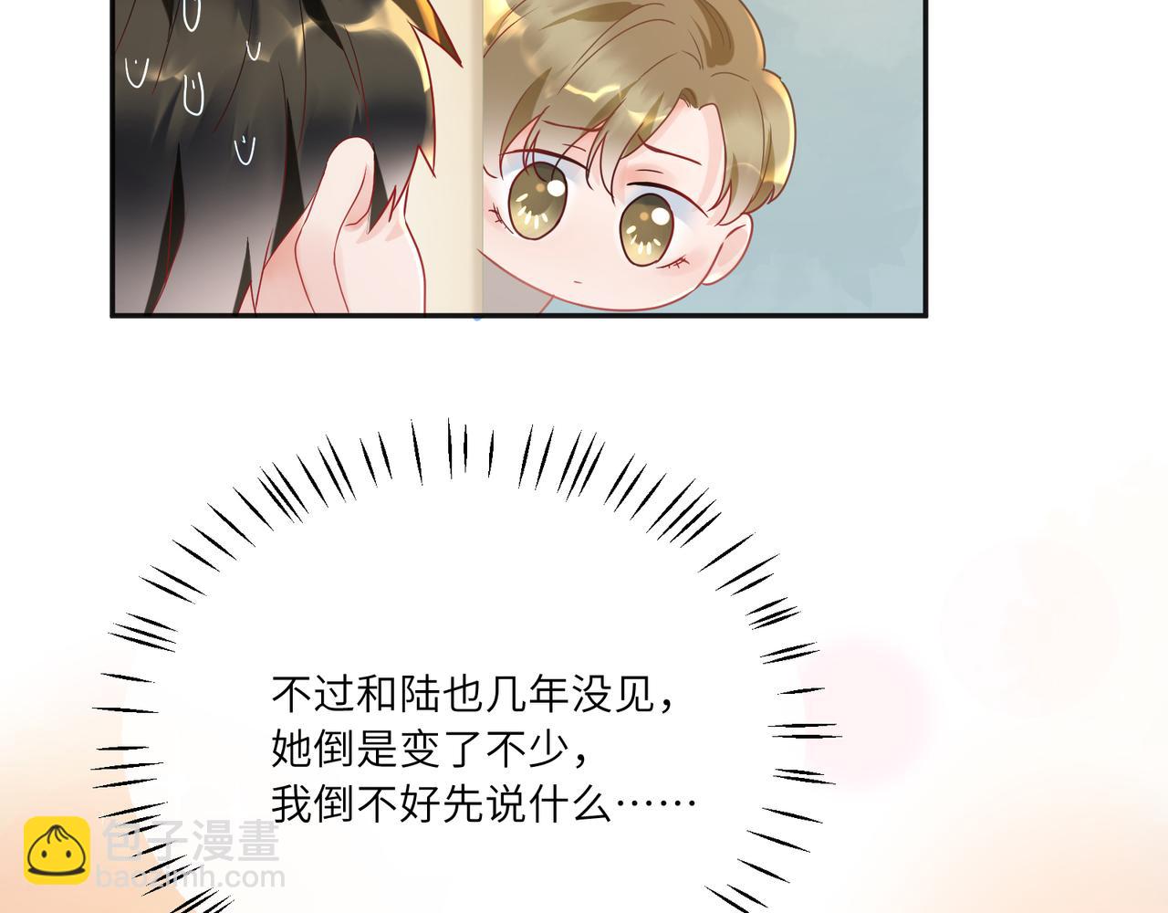 第93话 度过余生(1/2)-第95话