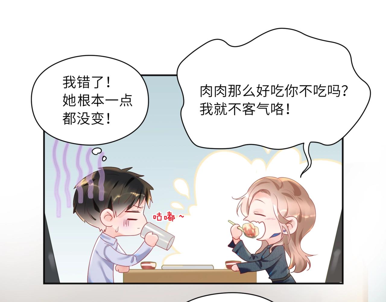 第93话 度过余生(1/2)-第95话