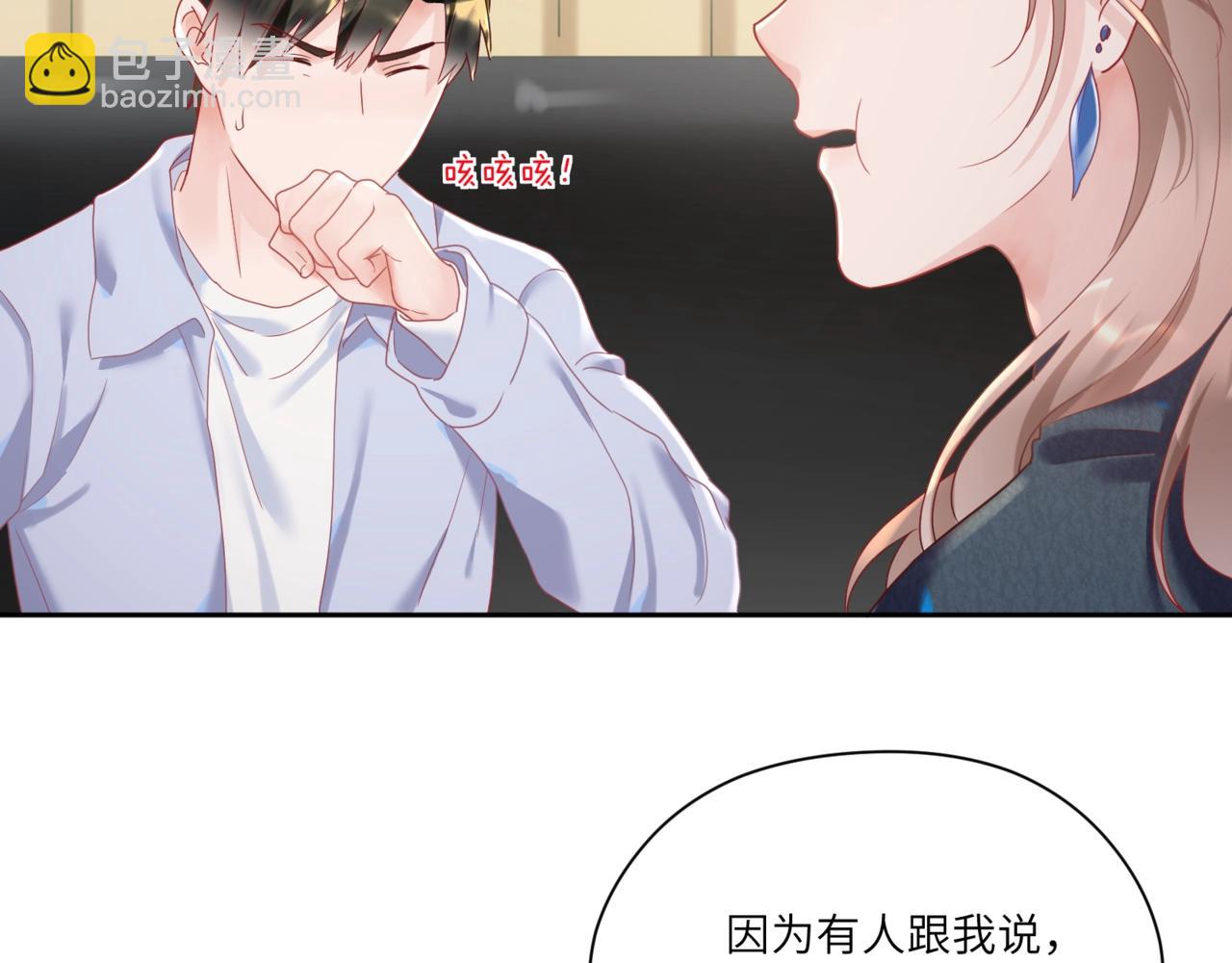 第93话 度过余生(1/2)-第95话