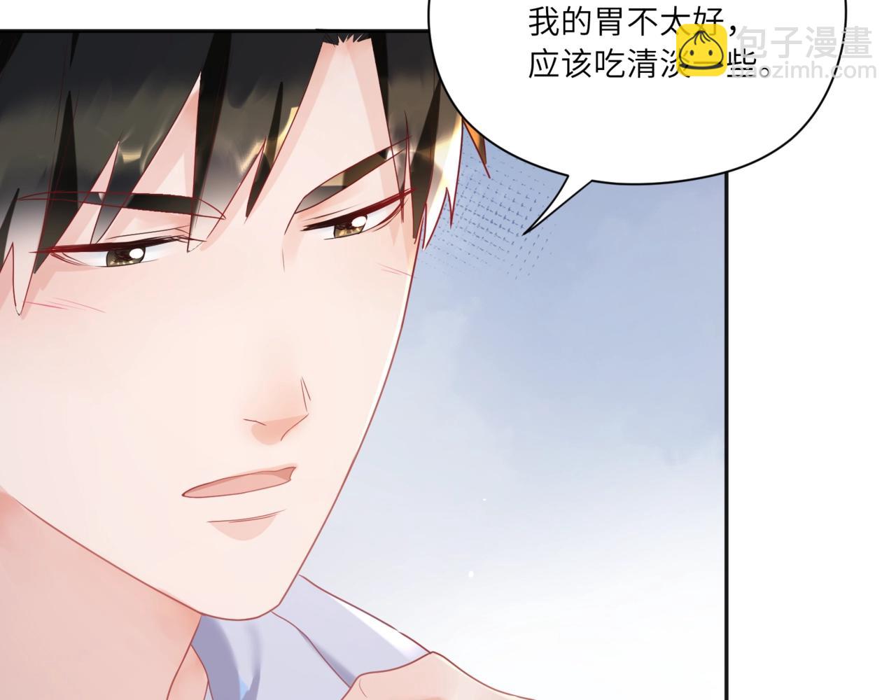 第93话 度过余生(1/2)-第95话