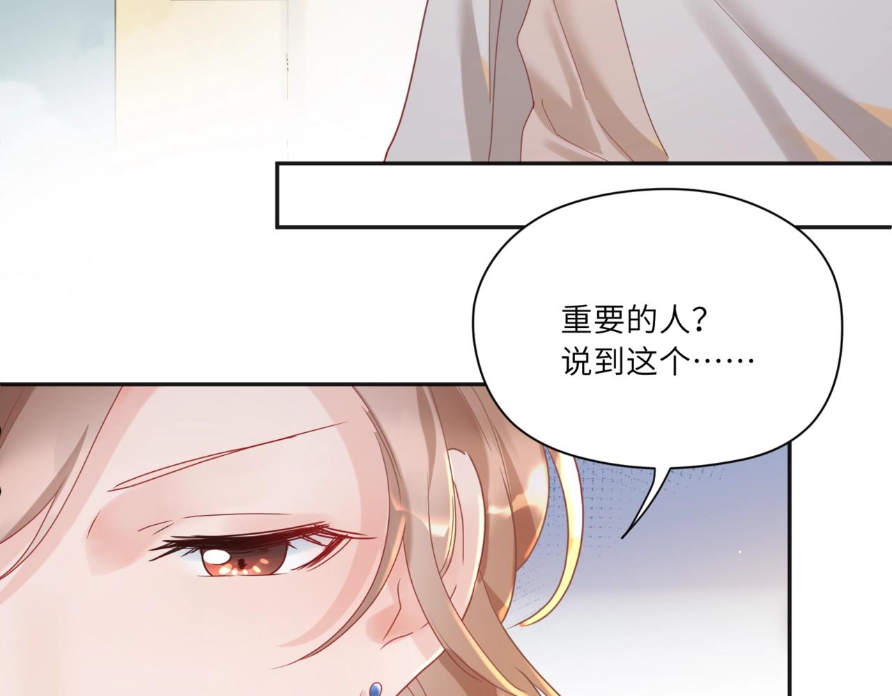 第93话 度过余生(1/2)-第95话