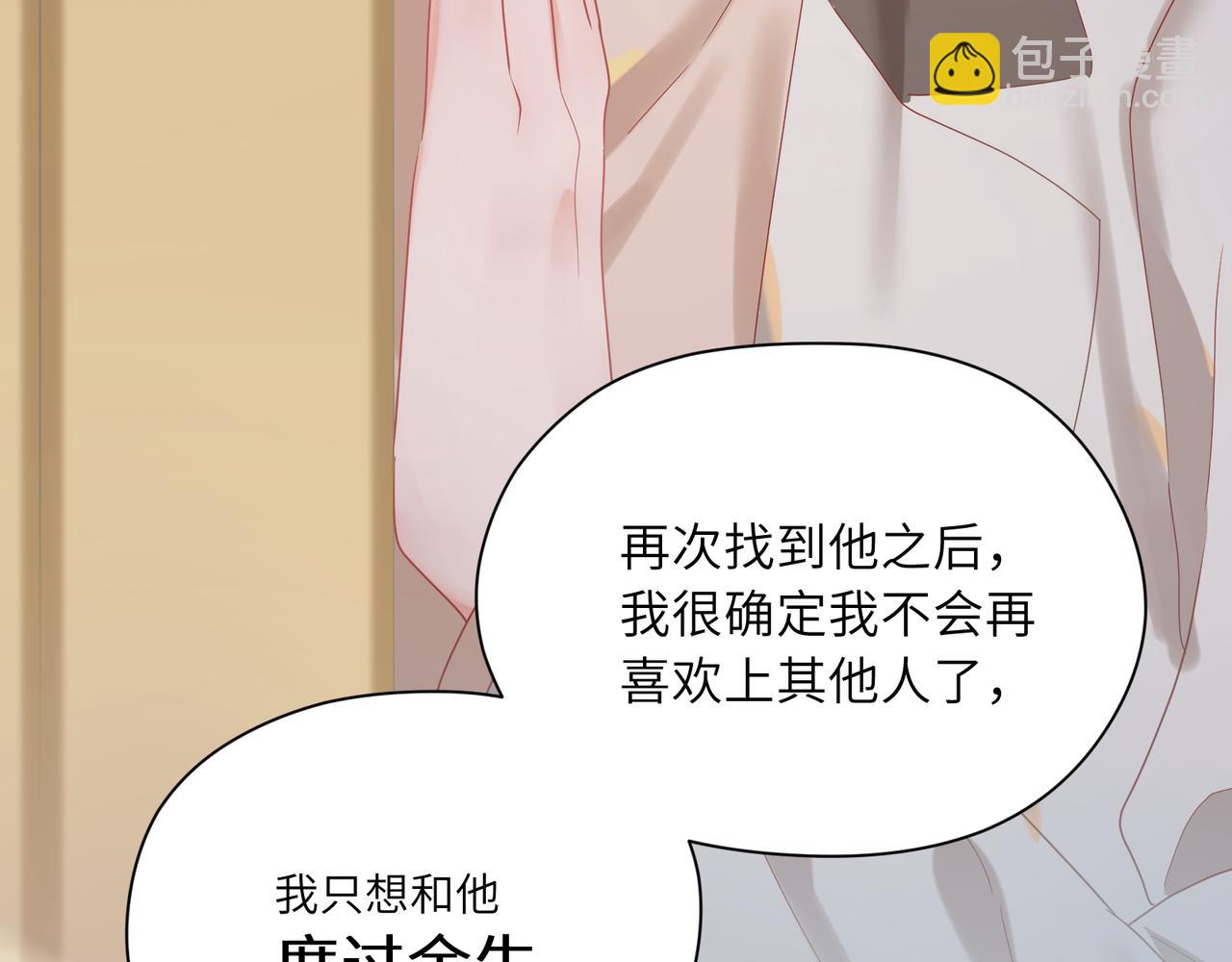 第93话 度过余生(1/2)-第95话