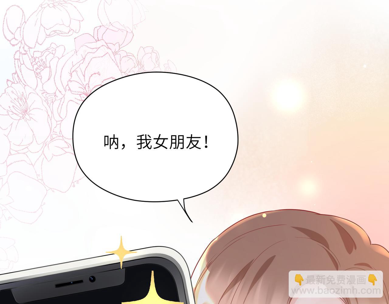 第93话 度过余生(1/2)-第95话