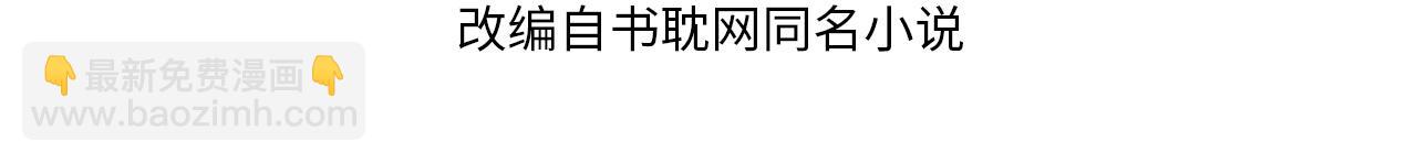 第93话 度过余生(1/2)-第95话