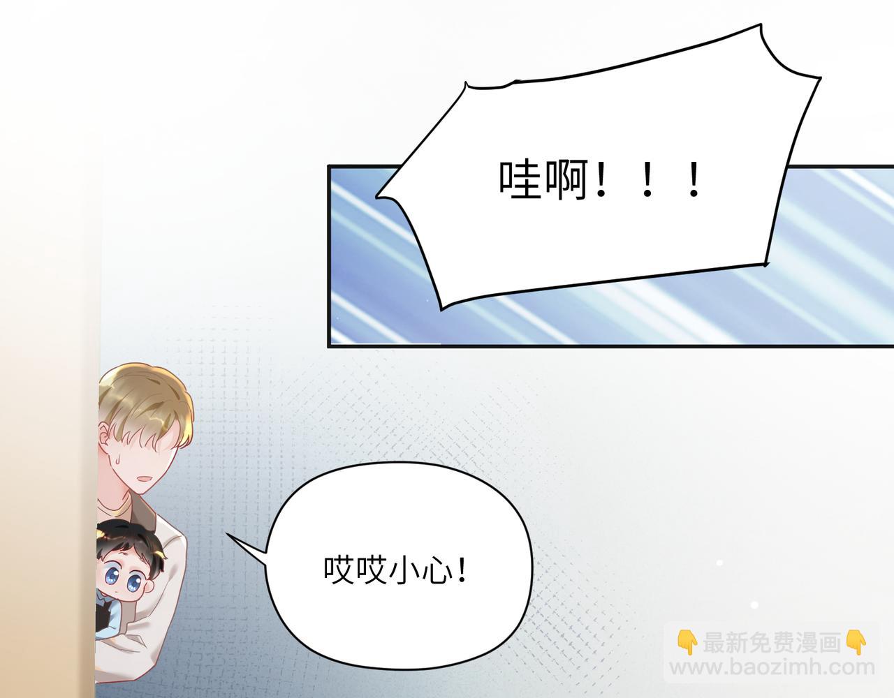 第93话 度过余生(1/2)-第95话