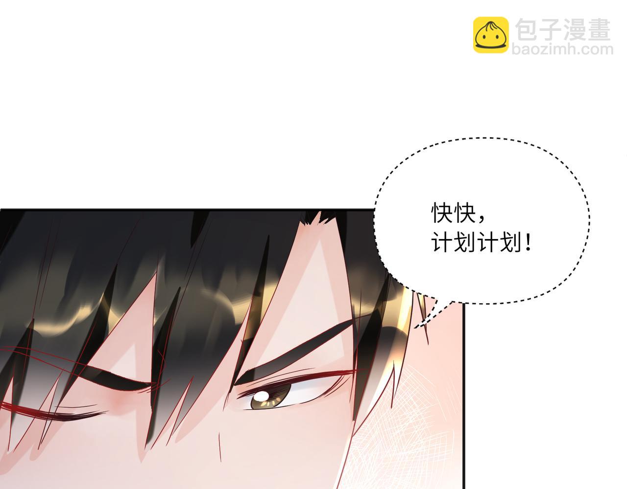 第93话 度过余生(1/2)-第95话