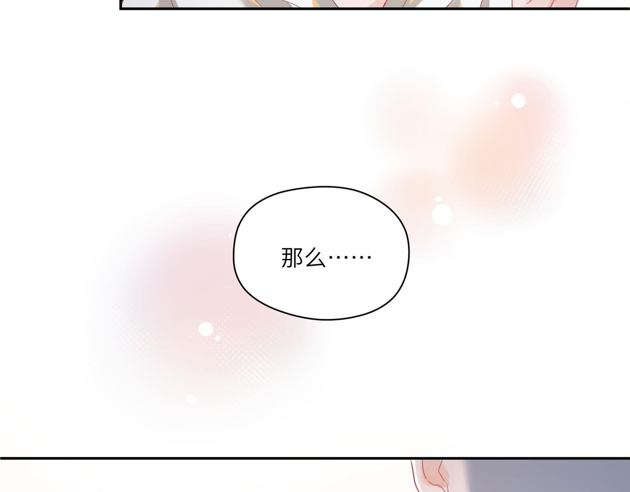 第93话 度过余生(1/2)-第95话