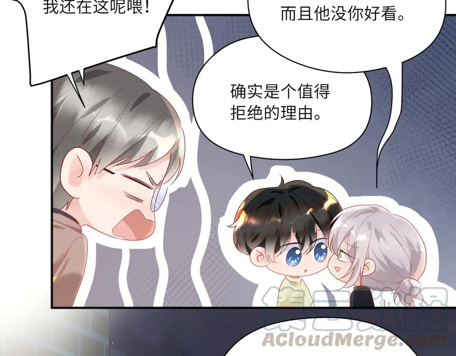 第96话  允诺一生(1/2)-第97话