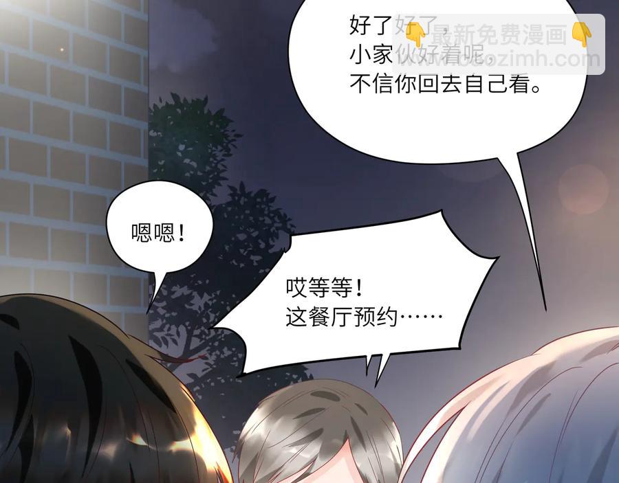 第96话  允诺一生(1/2)-第97话