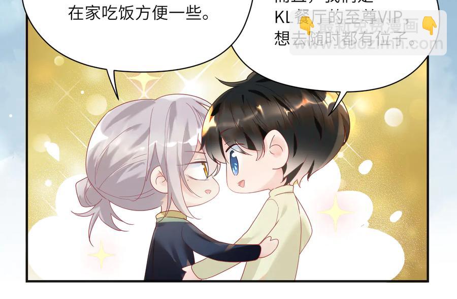 第96话  允诺一生(1/2)-第97话