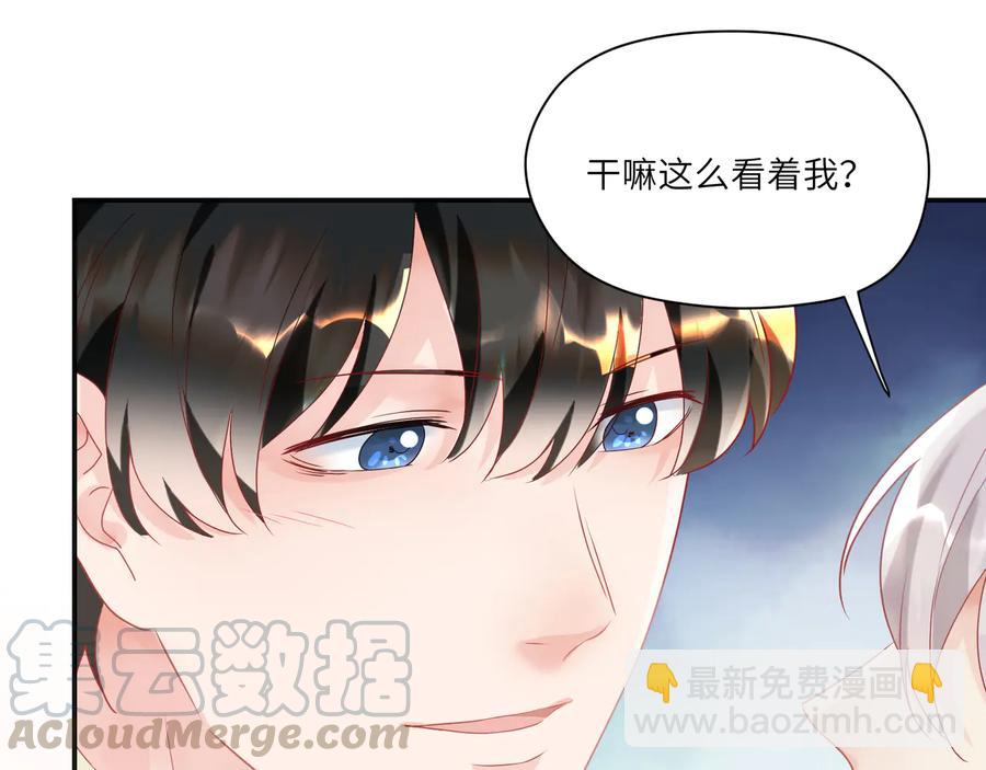 第96话  允诺一生(1/2)-第97话