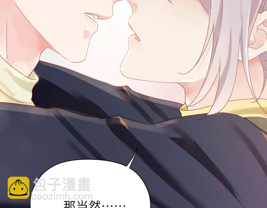 第96话  允诺一生(1/2)-第97话