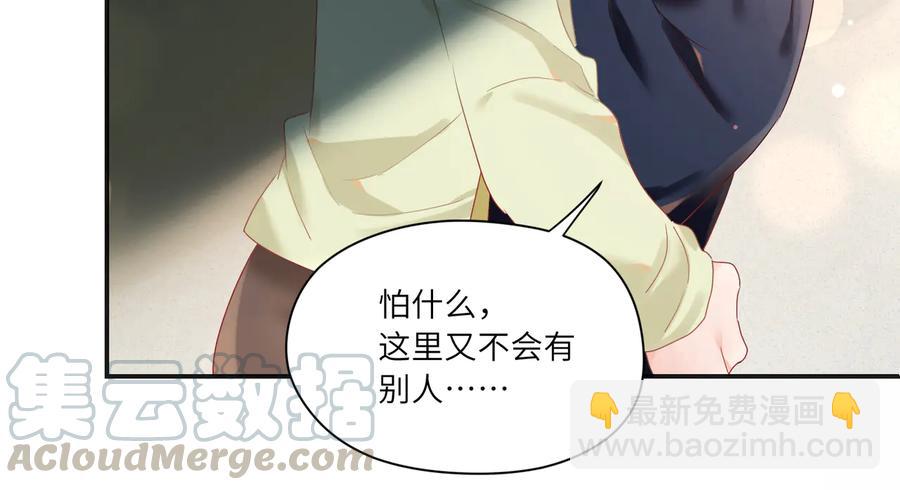 第96话  允诺一生(1/2)-第97话