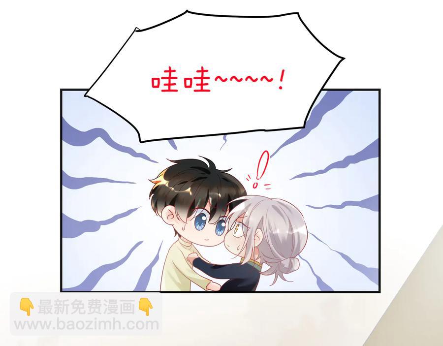 第96话  允诺一生(1/2)-第97话