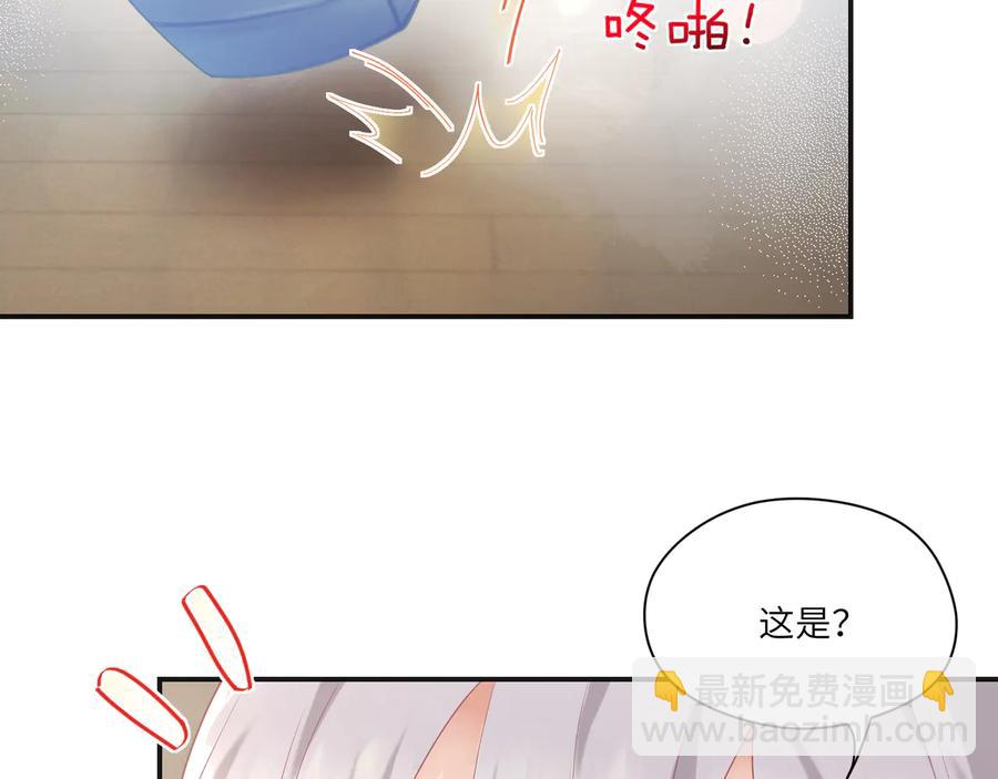 第96话  允诺一生(1/2)-第97话