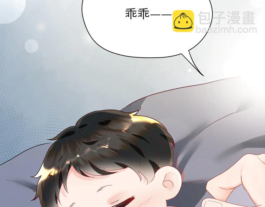 第96话  允诺一生(1/2)-第97话