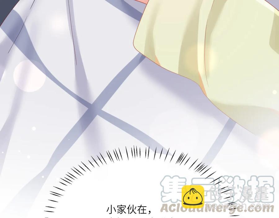 第96话  允诺一生(1/2)-第97话