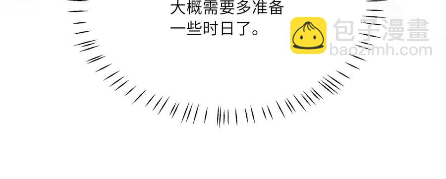 第96话  允诺一生(1/2)-第97话