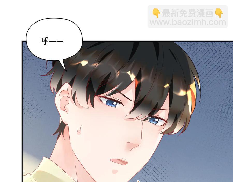 第96话  允诺一生(1/2)-第97话